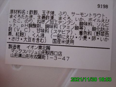西田利の日記