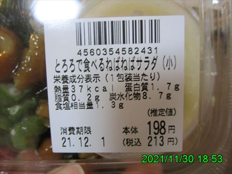 西田利の日記