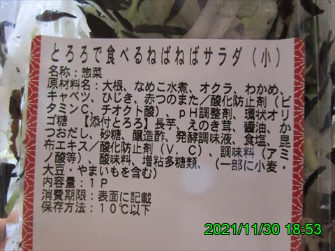 西田利の日記