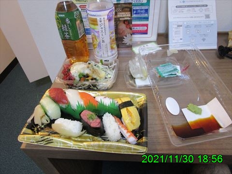 西田利の日記