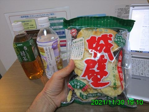 西田利の日記