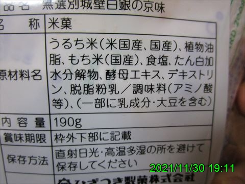 西田利の日記