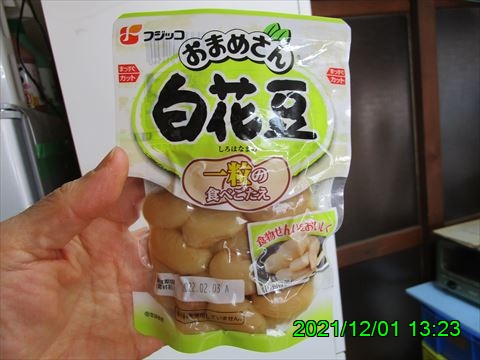 西田利の日記