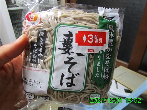 西田利の日記