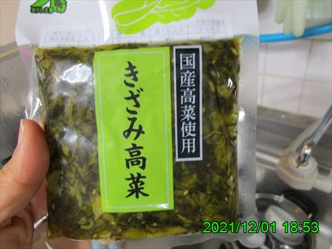 西田利の日記