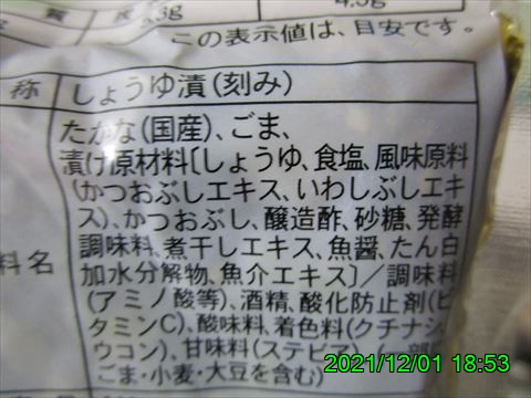 西田利の日記