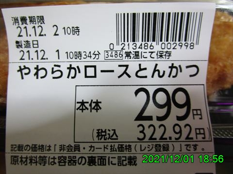 西田利の日記