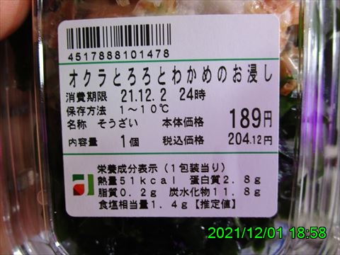 西田利の日記