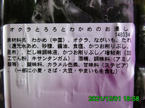 西田利の日記