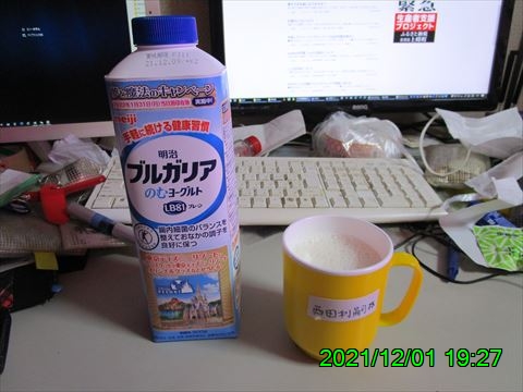 西田利の日記