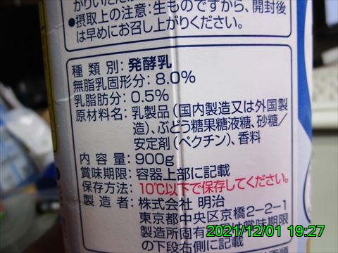 西田利の日記