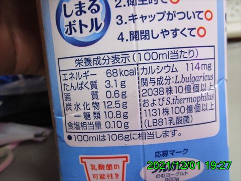西田利の日記