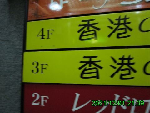 西田利の日記