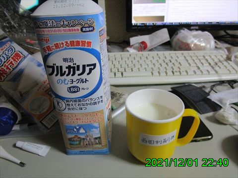 西田利の日記