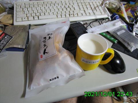 西田利の日記
