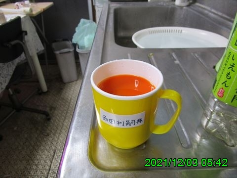 西田利の日記