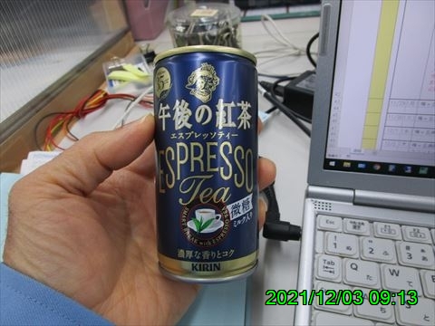 西田利の日記