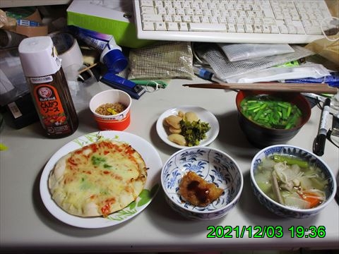 西田利の日記