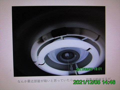 西田利の日記
