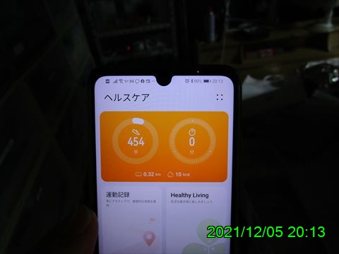 西田利の日記