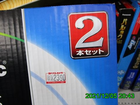西田利の日記