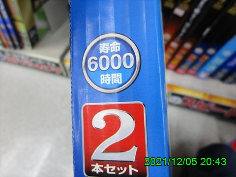 西田利の日記