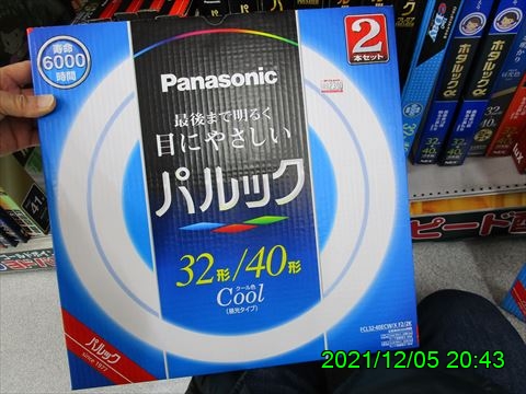 西田利の日記
