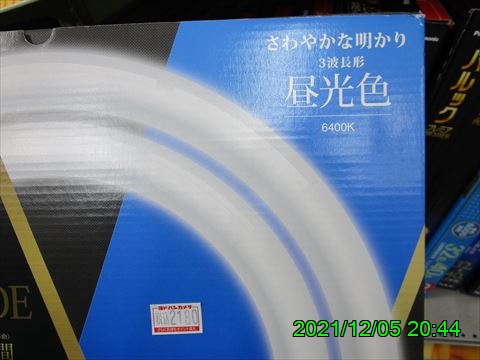 西田利の日記
