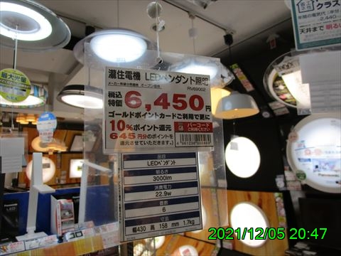 西田利の日記