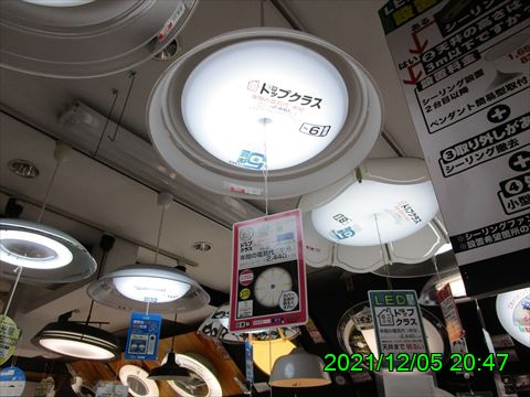 西田利の日記