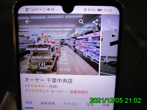 西田利の日記