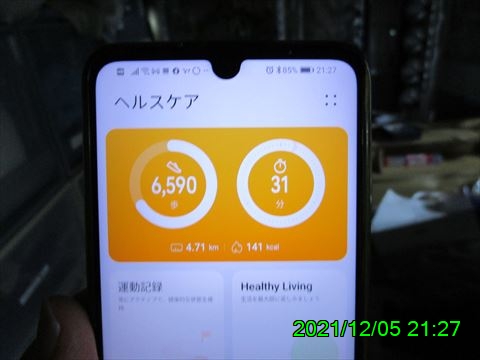 西田利の日記