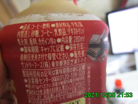 西田利の日記