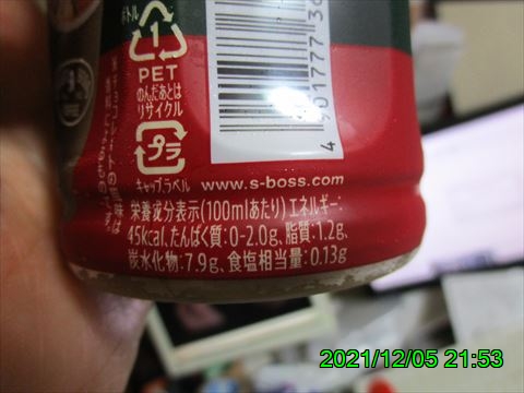 西田利の日記
