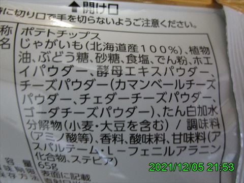 西田利の日記