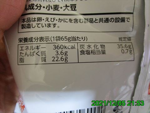 西田利の日記