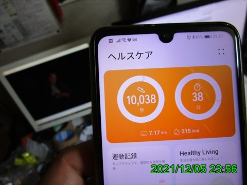 西田利の日記