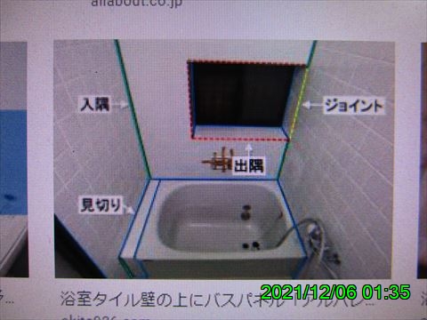 西田利の日記