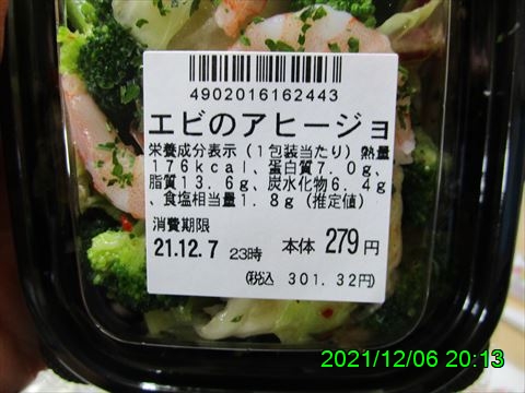 西田利の日記
