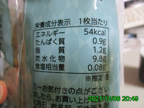 西田利の日記