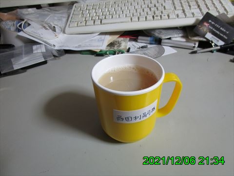 西田利の日記