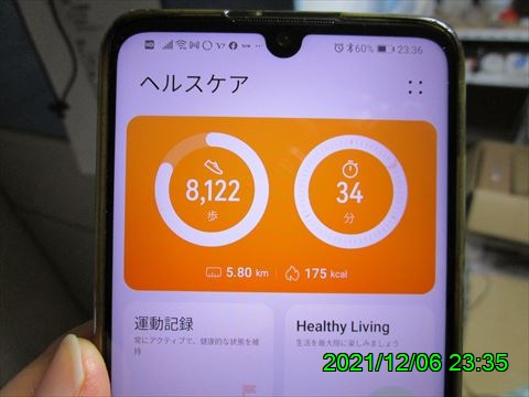 西田利の日記