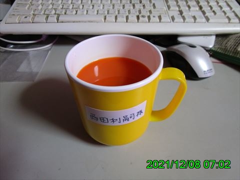 西田利の日記
