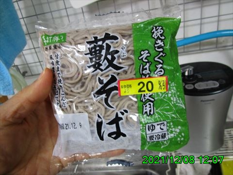 西田利の日記