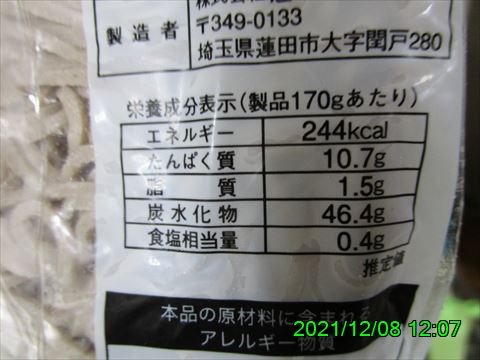 西田利の日記