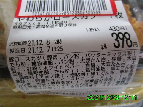 西田利の日記