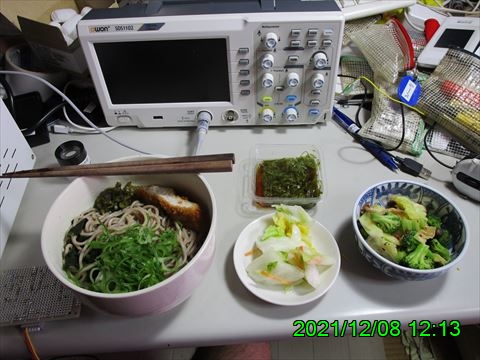 西田利の日記