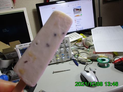 西田利の日記