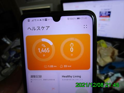 西田利の日記