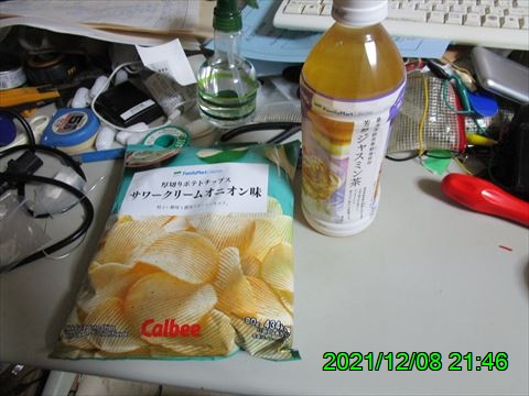 西田利の日記